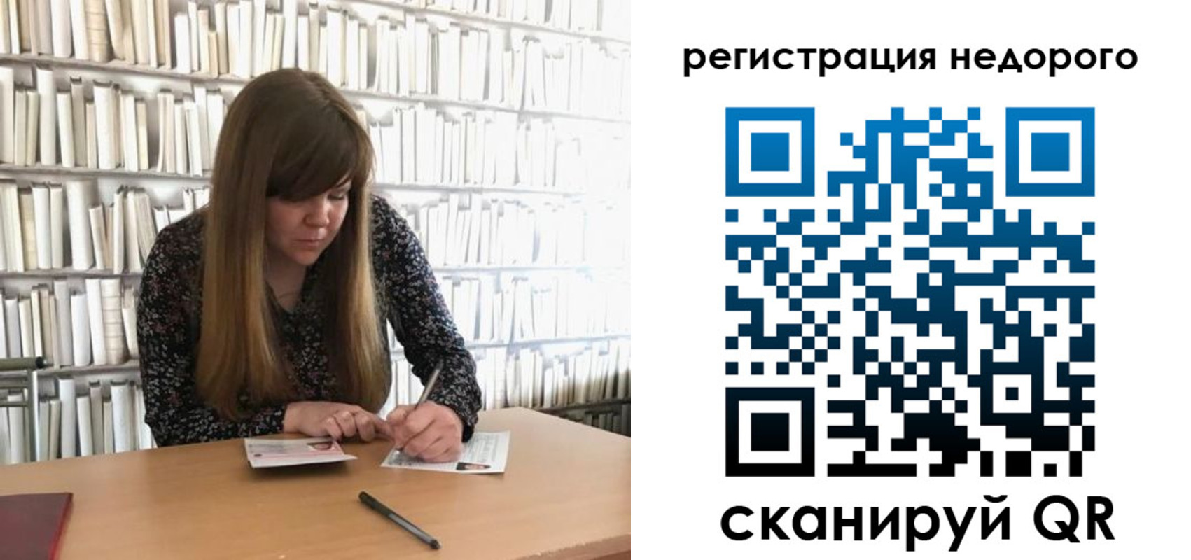временная регистрация в квартире в Павлово